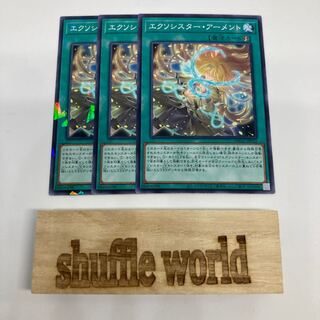 Exorcista Armento 933