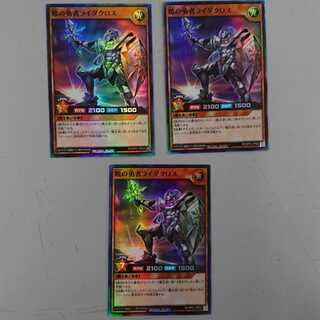暁の勇者ライダクロス　スーパーレア　RD/KP01　3枚セット