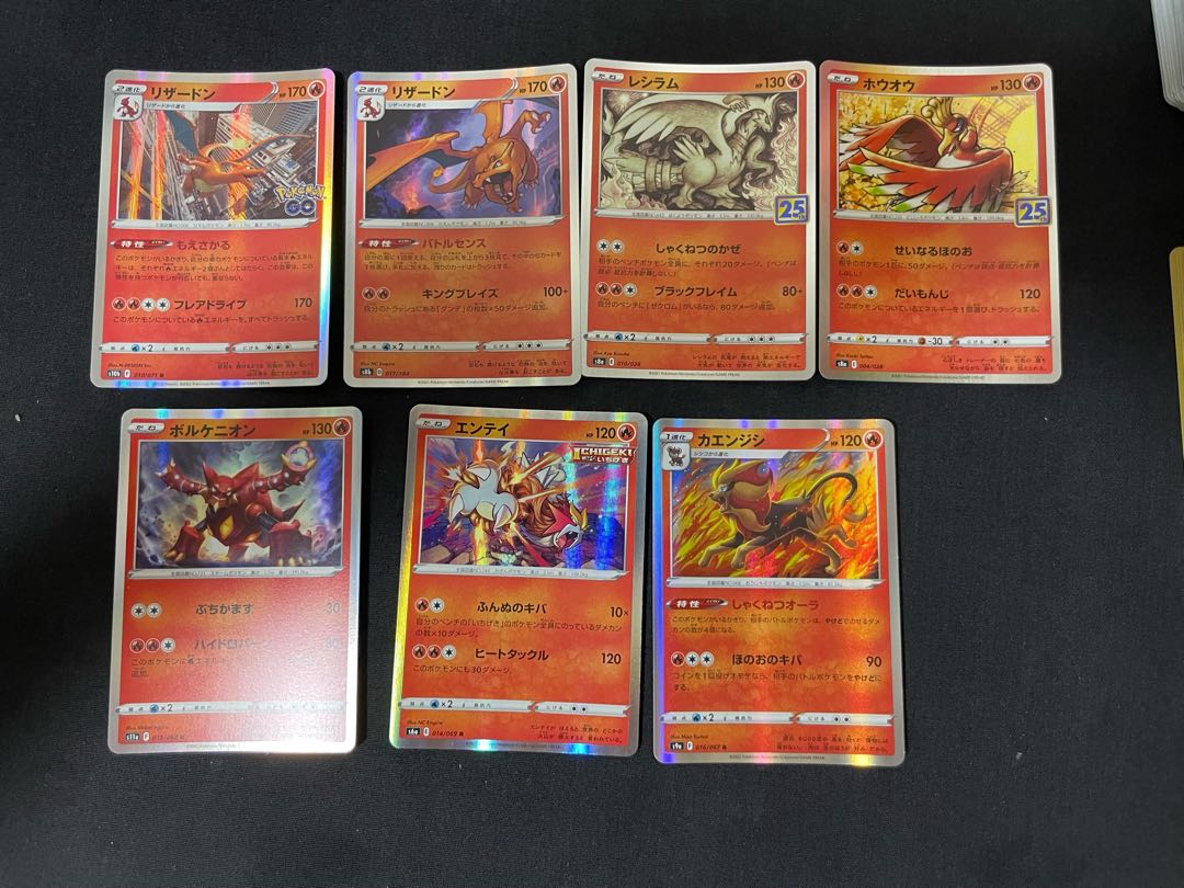 各50円まとめ売り