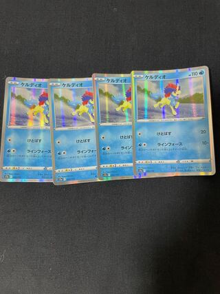 ケルディオ R 025/067