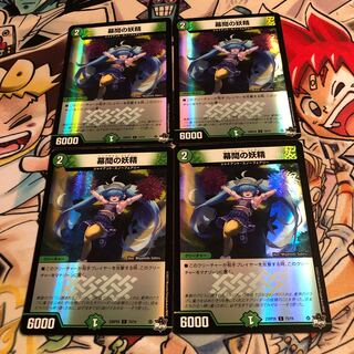 Fairy at the Interval (Adrenaline Ver.) C-foil 73/74