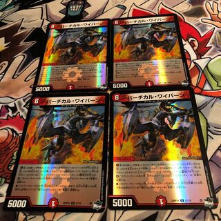 Vertical Winged Dragon, Guardian of the Fortress #2 (Adrenaline Ver.) R-foil 21/74