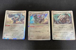 各50円まとめ売り