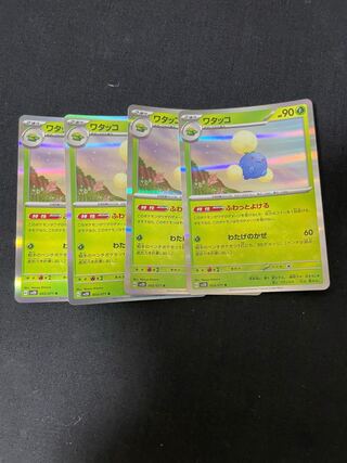 ワタッコ R 003/071