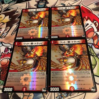 Watts, Spine, Trappi (Adrenaline Ver.) U-foil 44/74 1枚