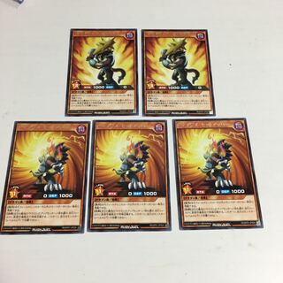 遊戯王　ラッシュデュエル　ドラゴンズセット