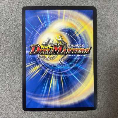 ガイアッシュカイザー CS プロモ