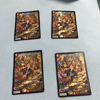 Psychic Shinra Star Apollonus Dragellion SR 13/138