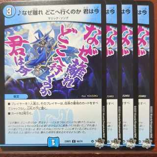 njrセット割引　なぜ離れどこへ行くのか君は今