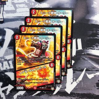 スニーク戦車オーリー/トゲ玉・キャノンボール