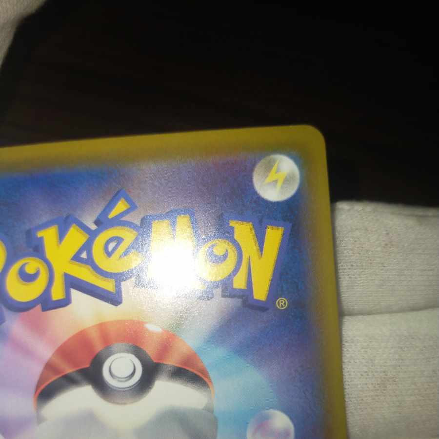 ポケモンカード サンダース v sa