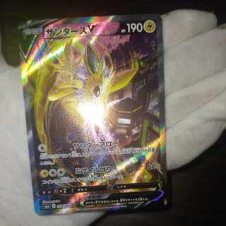 ポケモンカード サンダース v sa