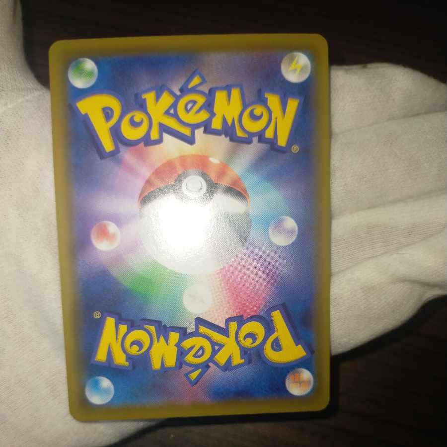 ポケモンカード サンダース v sa