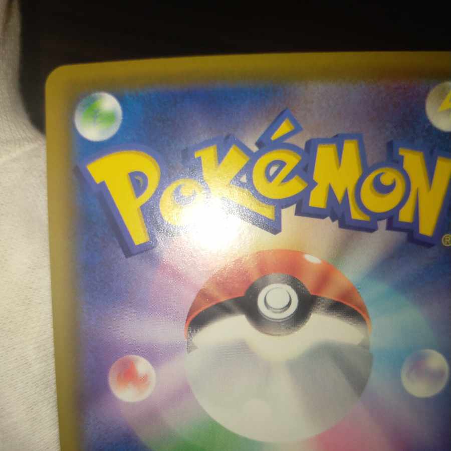 ポケモンカード サンダース v sa