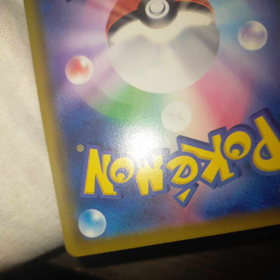 ポケモンカード サンダース v sa