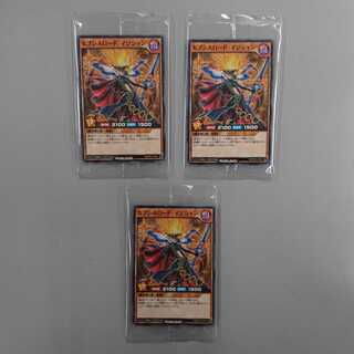 セブンスロード・マジシャン　プロモ　ノーマル仕様　RP/P001　3枚セット②