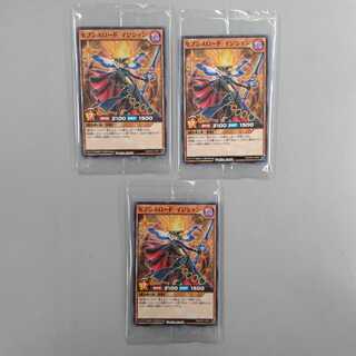 セブンスロード・マジシャン　プロモ　ノーマル仕様　RP/P001　3枚セット③