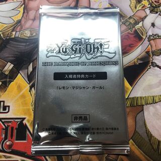 映画限定　レモンマジシャンガール　未開封