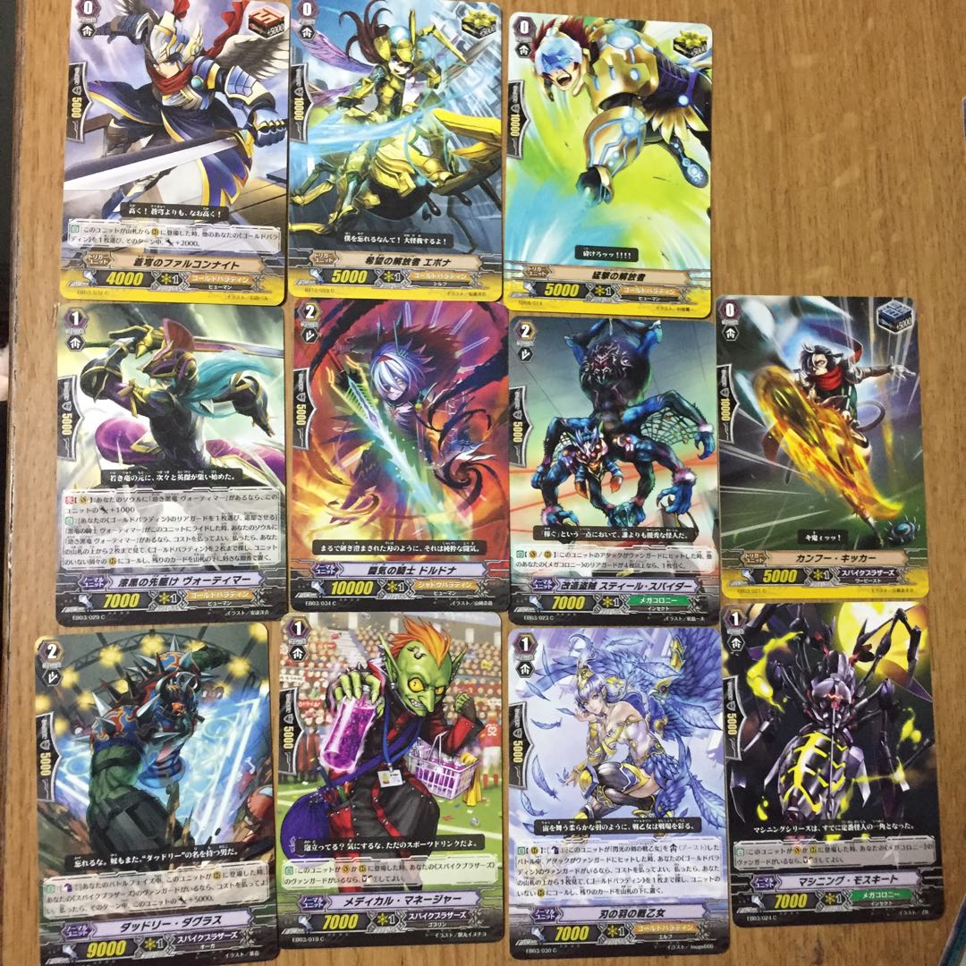 Vanguard 11 cards