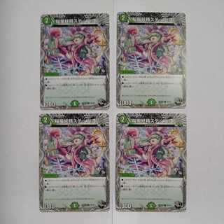 桜風妖精ステップル  黒×4枚