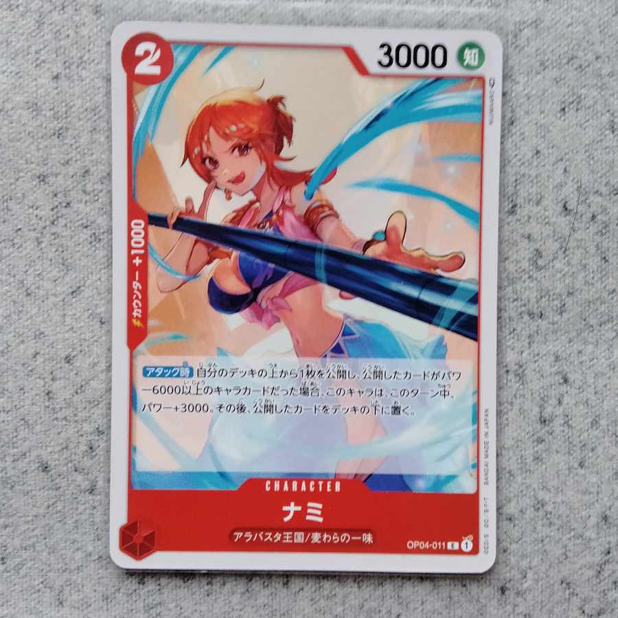 Nami One Piece Card Game