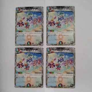 夏だ!デュエル修業だ!!  黒×4枚