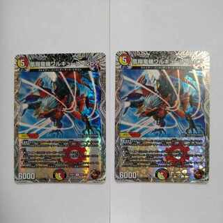 凰翔竜機ワルキューレ・ルピア 銅×2枚