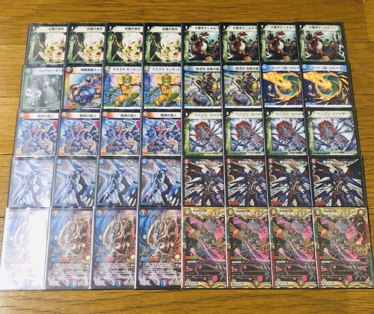 誠実 デュエマ まとめ バラあり デュエルマスターズ Tin Ipb Ac Id