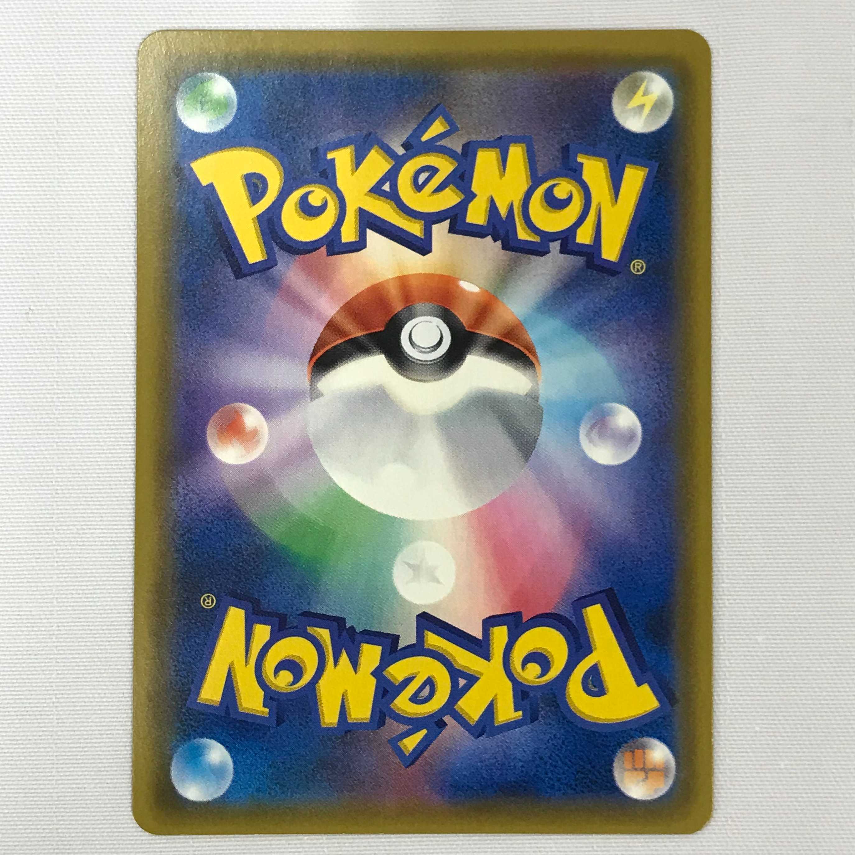 073MC313F Pokémon card SR Channeler