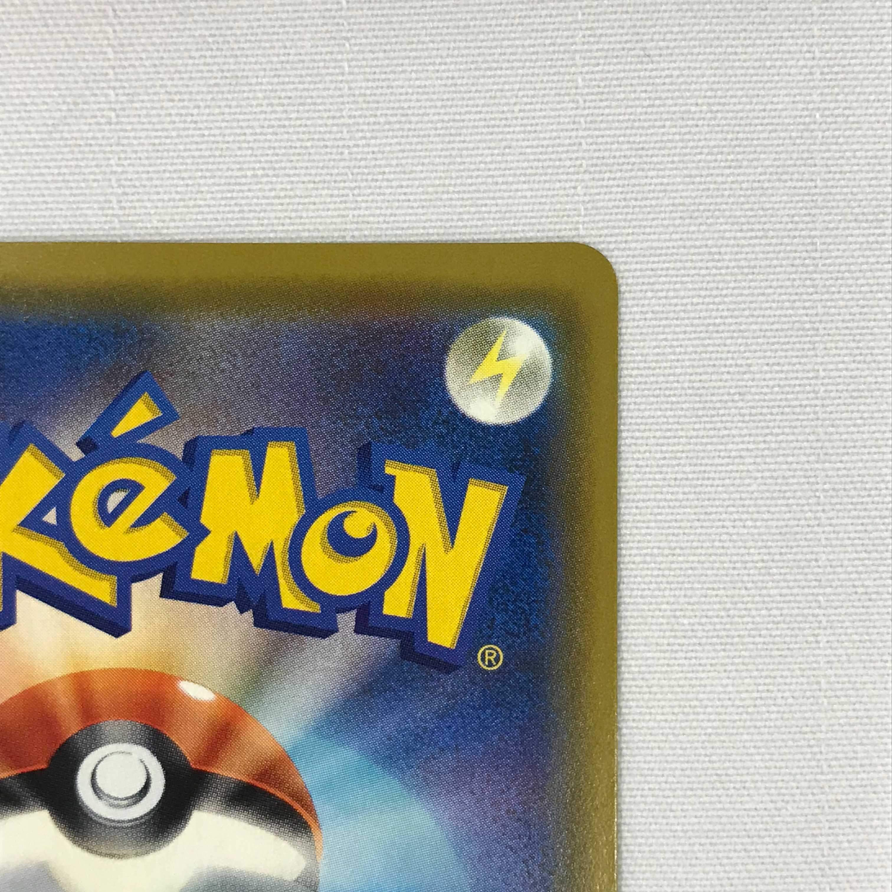 073MC313F Pokémon card SR Channeler