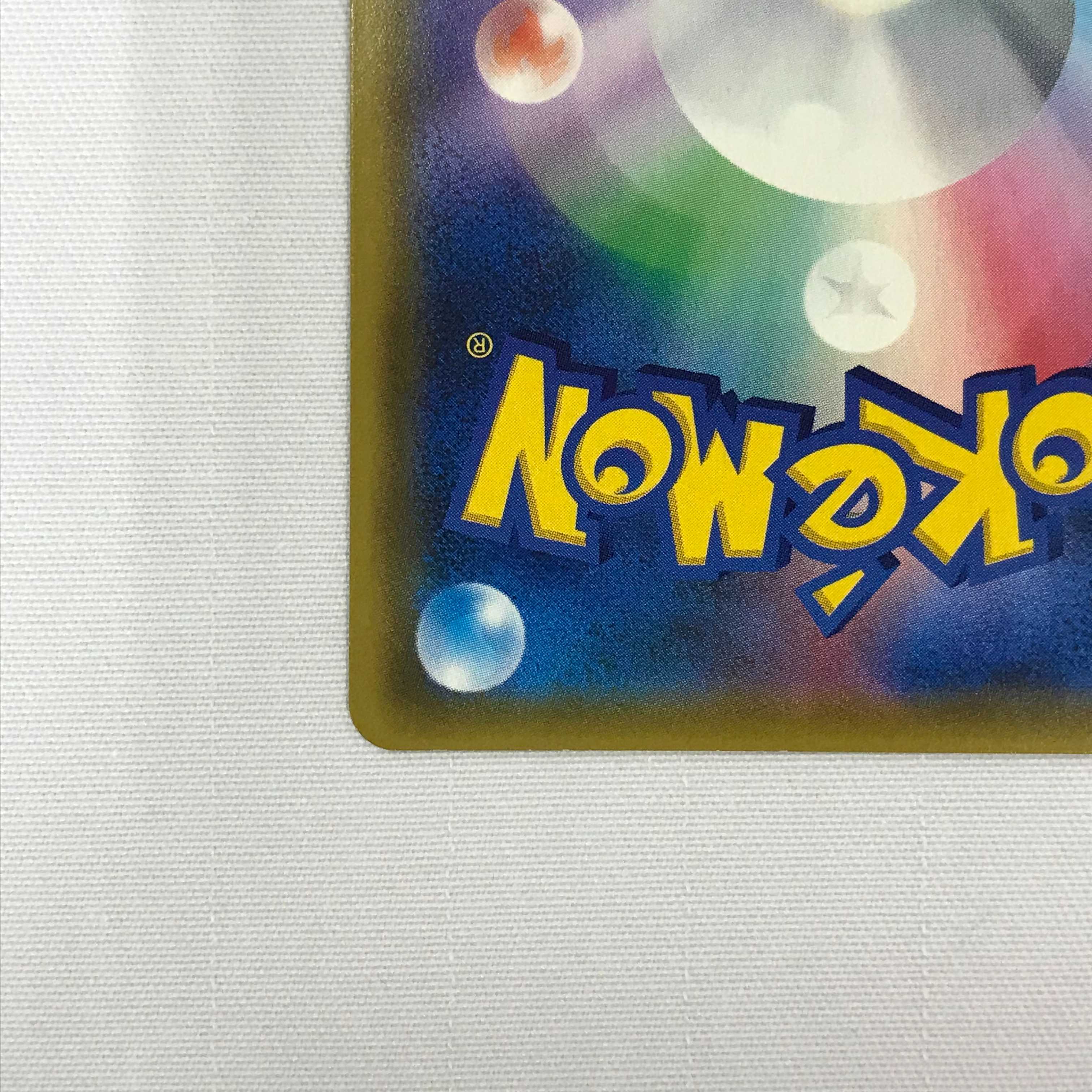 073MC313F Pokémon card SR Channeler