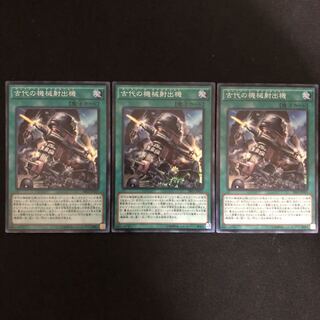 古代の機械射出機    スーパー　3枚