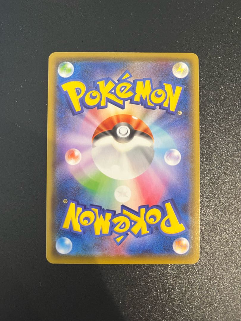 ニンフィアVMAX SA スペシャルアート HR 093/069