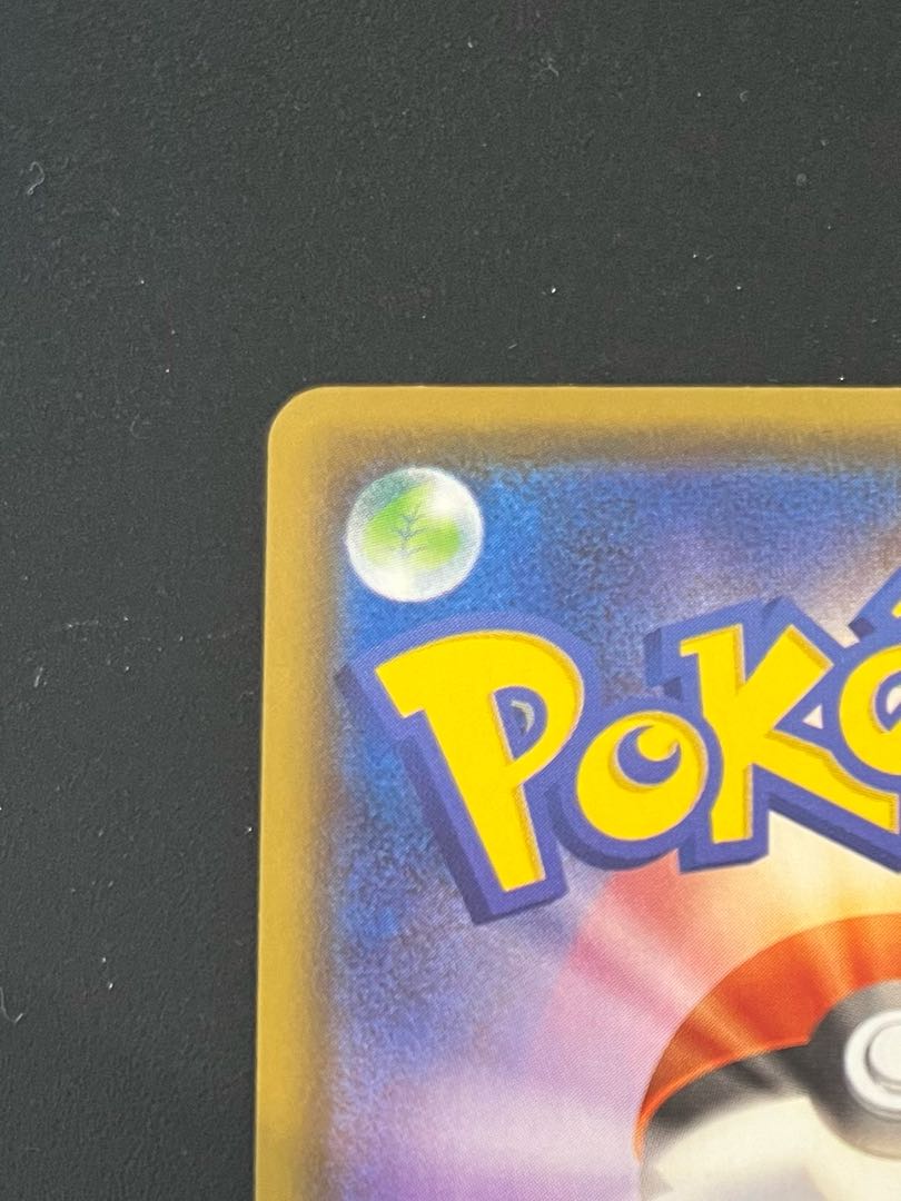 ニンフィアVMAX SA スペシャルアート HR 093/069