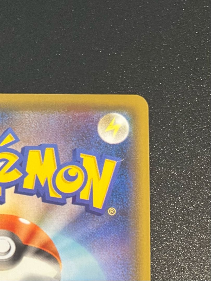 ニンフィアVMAX SA スペシャルアート HR 093/069