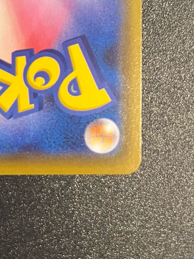 ニンフィアVMAX SA スペシャルアート HR 093/069