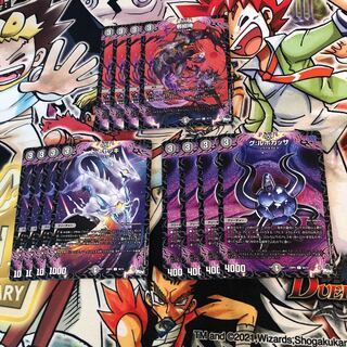 邪招待　ド:トヤッキ　グ:ルボカッサ