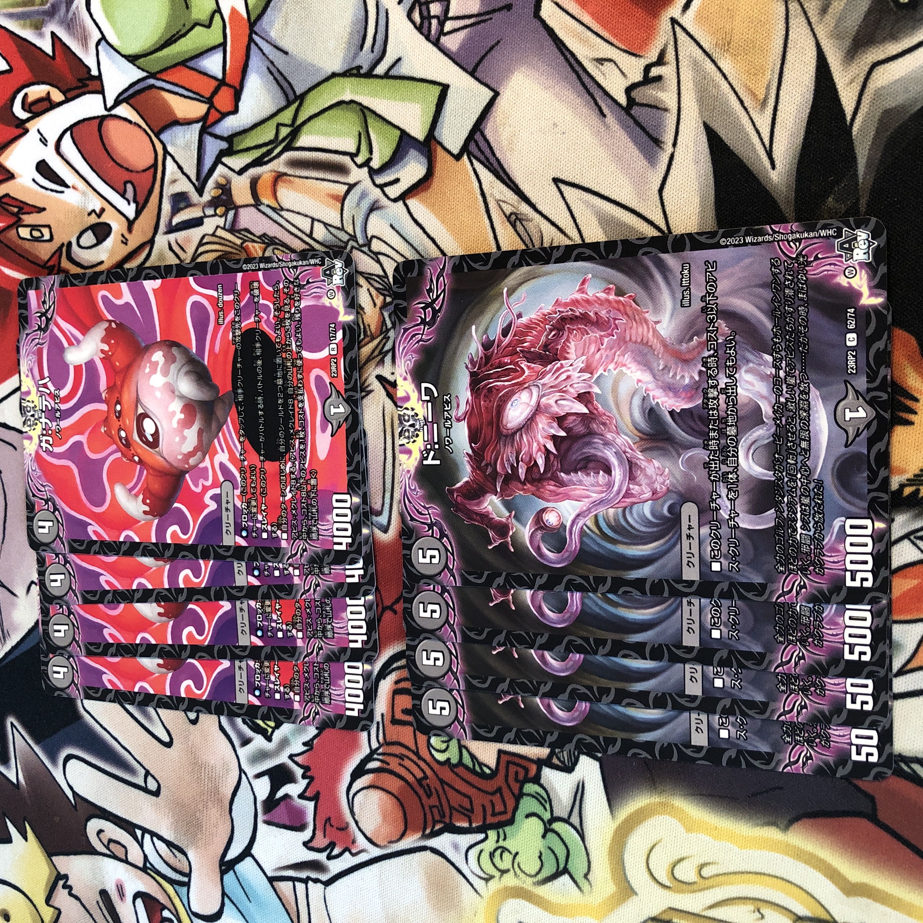 ガ:ナテハ　ド:ニーワ