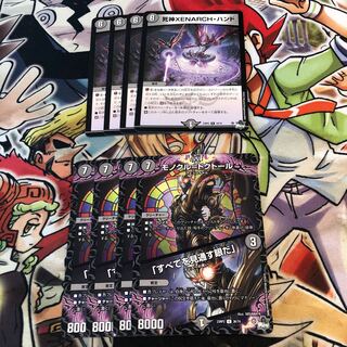 死神XENARCH・ハンド　モノクル＝ドクトール／「すべてを見通す眼だ」