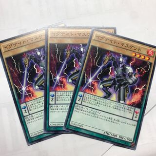 イグナイト・マスケット