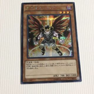 King of Games (i.e. rock-paper-scissors game) 1枚