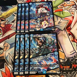 爆弾音愛 メッシュ／♪キミとボク 共感すれば マジ文殊　詠み人-シラズ-Machine　/ 招水呪文「マジックル」