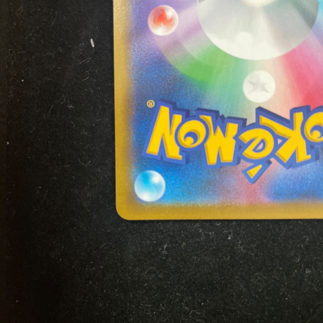 Price reduced until this weekend 11/19 Galal MoltresV CSR