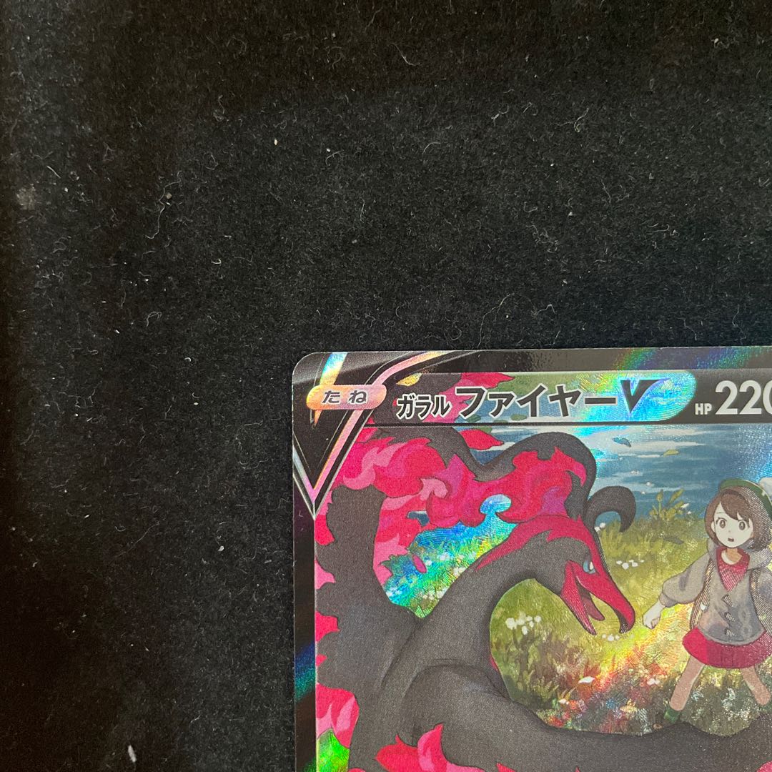 Price reduced until this weekend 11/19 Galal MoltresV CSR