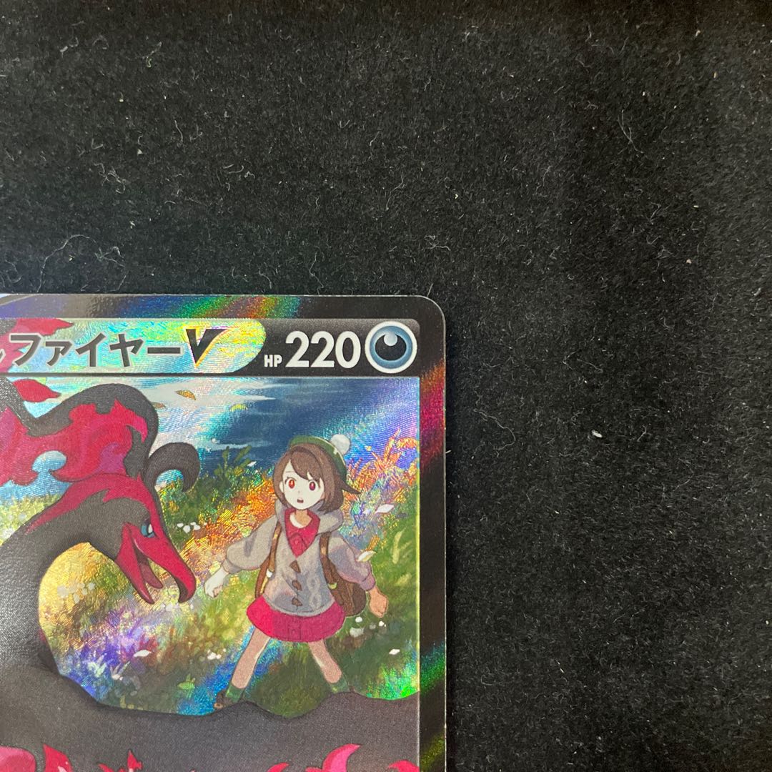 Price reduced until this weekend 11/19 Galal MoltresV CSR