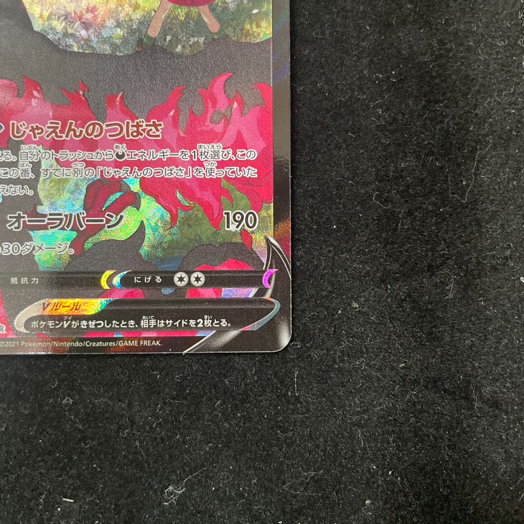 Price reduced until this weekend 11/19 Galal MoltresV CSR