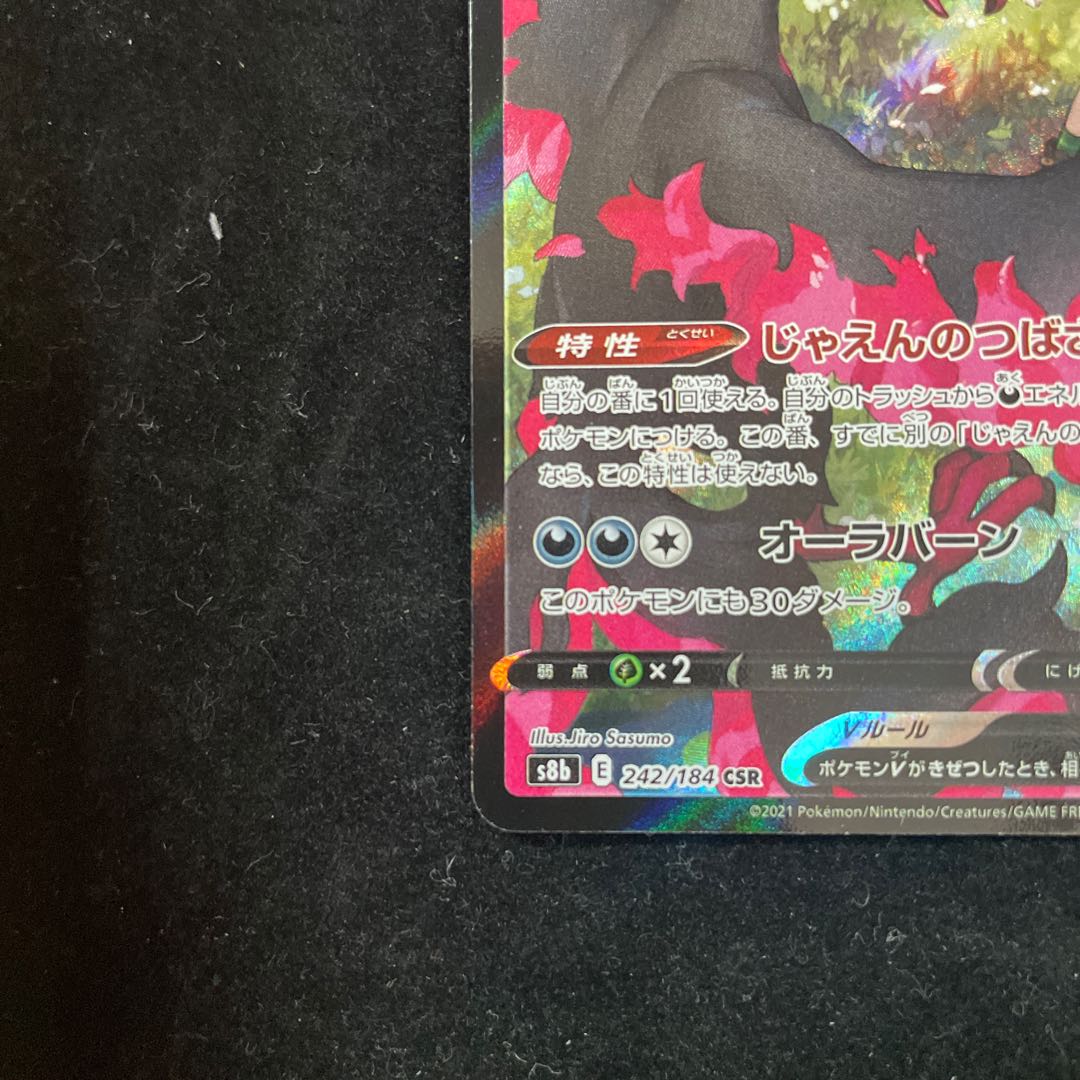 Price reduced until this weekend 11/19 Galal MoltresV CSR