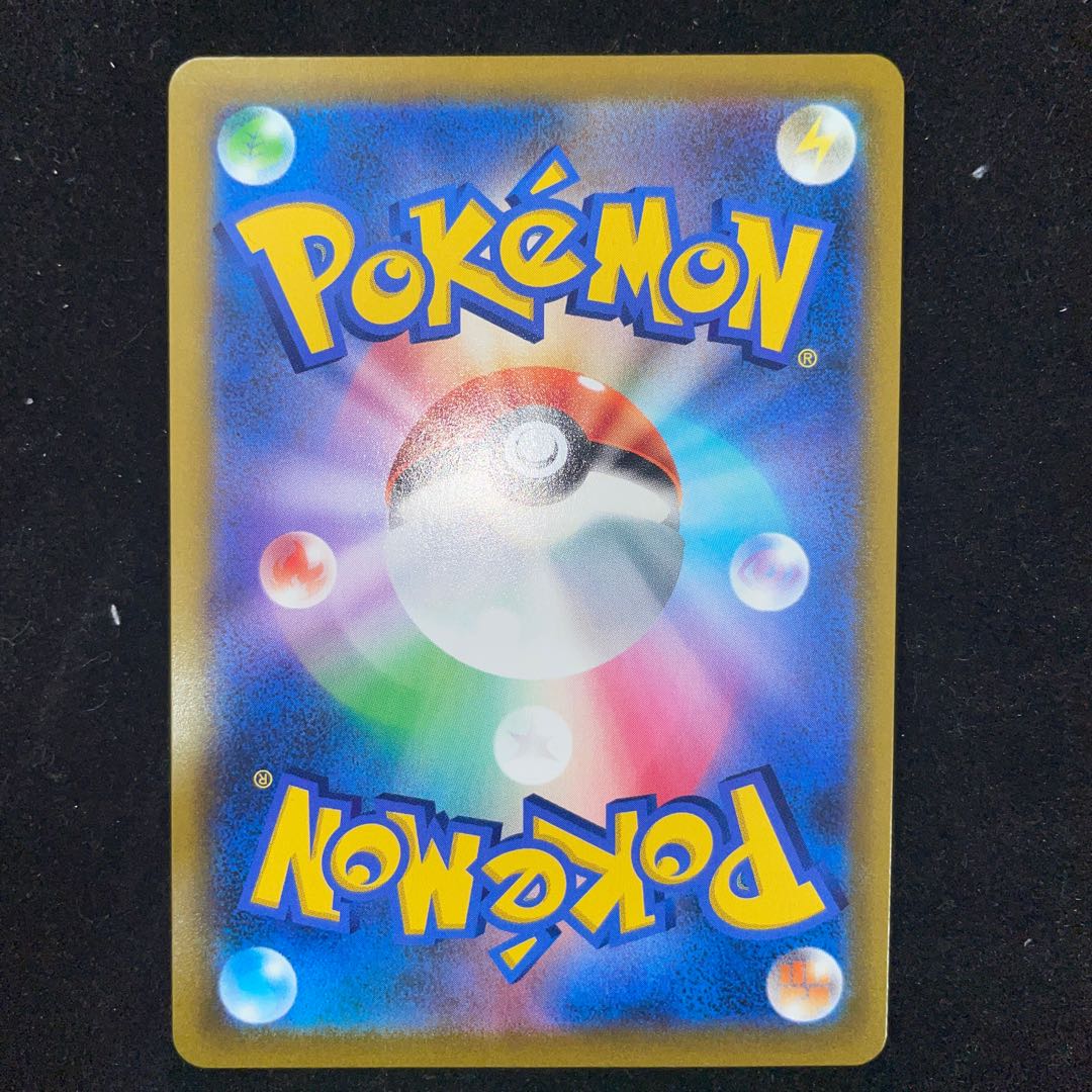 Price reduced until this weekend 11/19 Galal MoltresV CSR