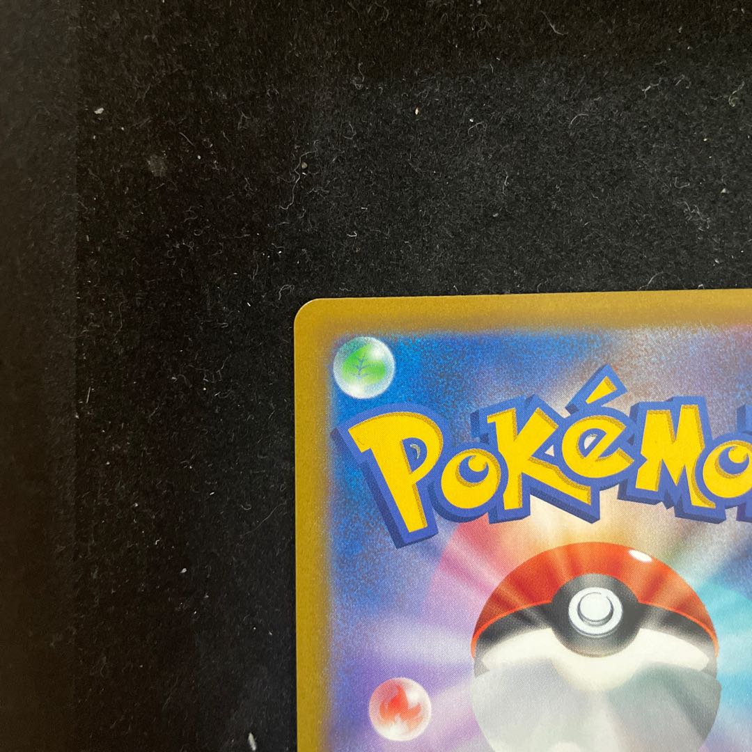 Price reduced until this weekend 11/19 Galal MoltresV CSR