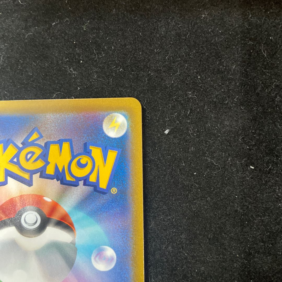 Price reduced until this weekend 11/19 Galal MoltresV CSR